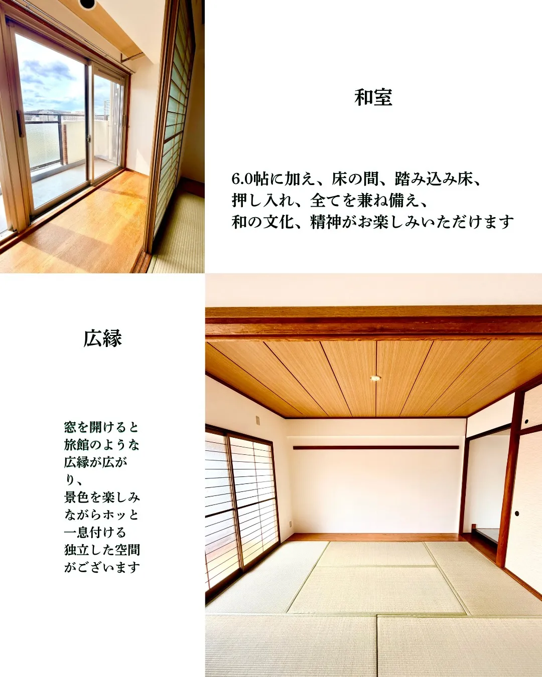 【神戸市 西区】アクセス最強の和洋折衷物件🏙️3LDKをご紹...