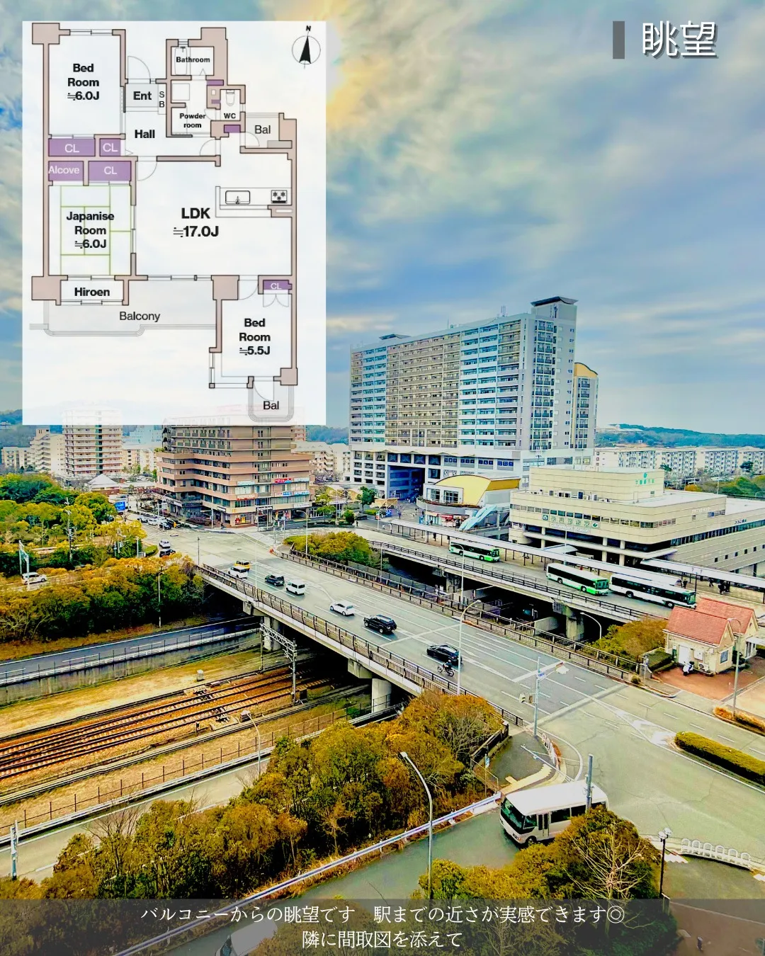 【神戸市 西区】アクセス最強の和洋折衷物件🏙️3LDKをご紹...