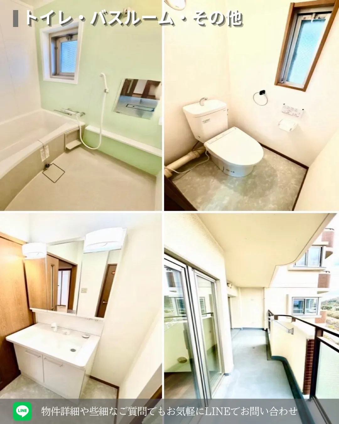 【神戸市 西区】アクセス最強の和洋折衷物件🏙️3LDKをご紹...