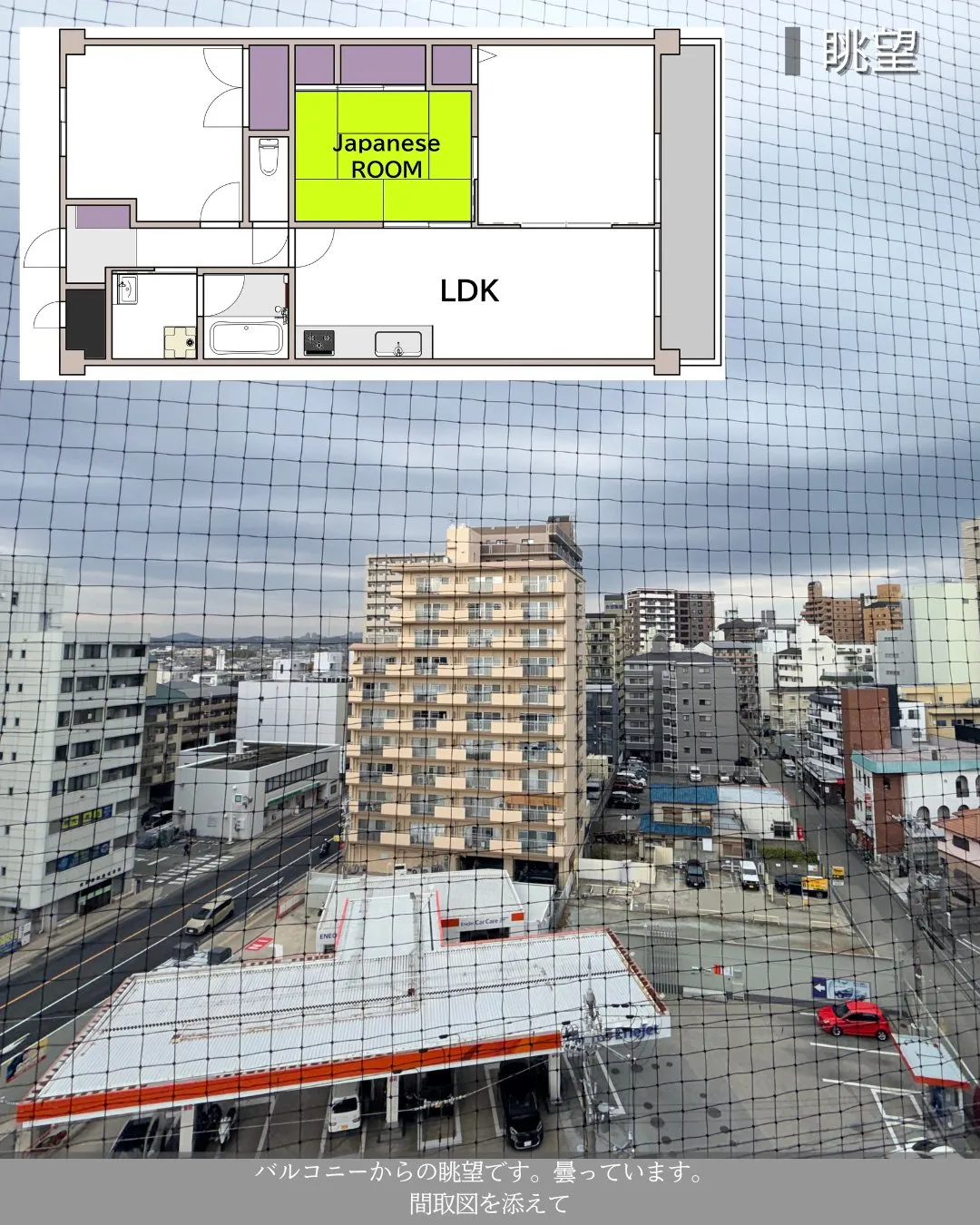 【明石市小久保】アクセス最強物件🏙️3LDKをご紹介します✨