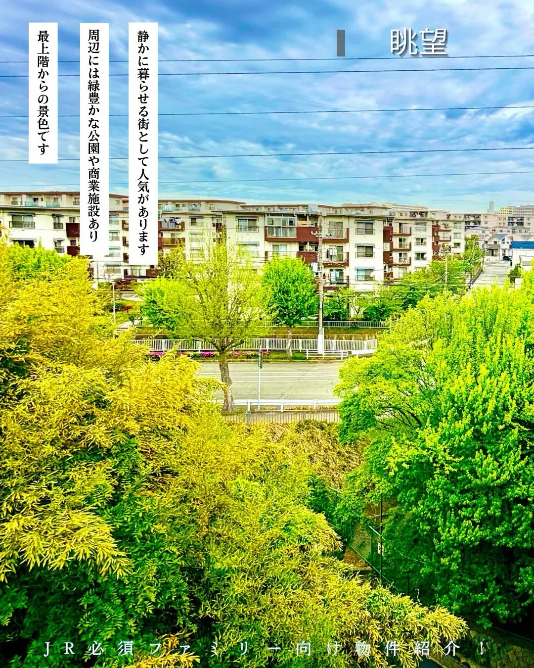 神戸市垂水区西舞子にある「グラン・パレ舞子」のご紹介です!✨
